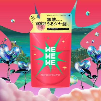 花王 MEMEME モイストブースト シャンプー＆トリートメント セット 6個 LOHACO - MEMEME モイストブーストシャンプー つめかえ 320ml 花王