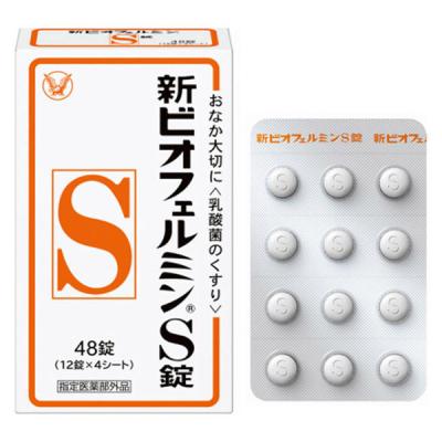 LOHACO - 新ビオフェルミンS錠 48錠 大正製薬 乳酸菌 整腸