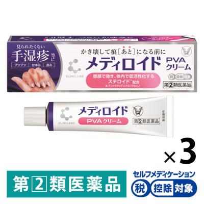 【アウトレット】メディロイドPVAクリーム 15g 3個セット 大正製薬 ★控除★ 湿疹 皮膚炎治療薬 皮ふ炎 あせも かぶれ かゆみ【指定第2類医薬品】