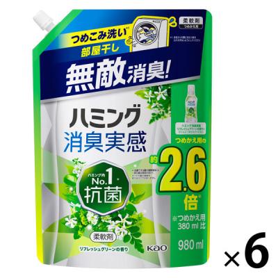【アウトレット】ハミング 消臭実感 リフレッシュグリーンの香り 詰め替え 980ml 1セット（1個×6） 柔軟剤 花王