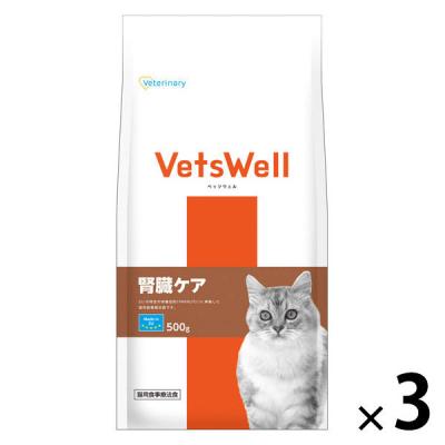 LOHACO - 療法食（猫用） 通販