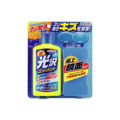 ウイルソン 超光沢コンパウンドライトカラー車用 02063 1個