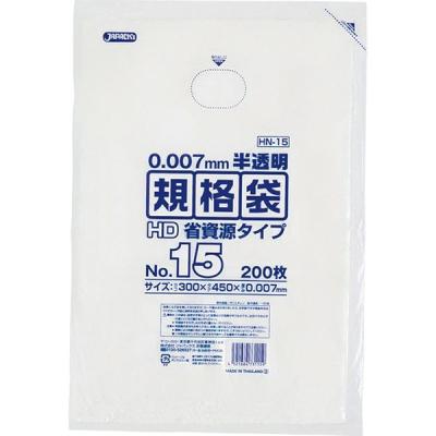 ジャパックス HD規格袋 No.15 省資源タイプ 半透明 厚み0.007mm HN15 1冊(200枚)