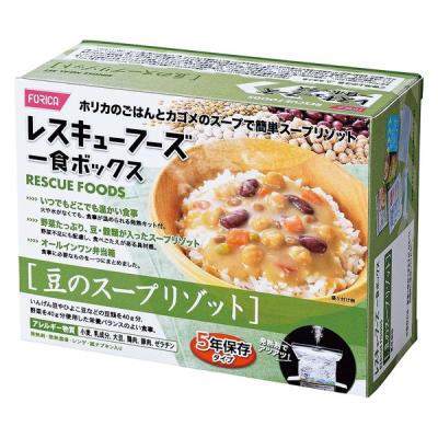 【アウトレット】【非常食】ホリカフーズ レスキューフーズ 一食ボックス 豆のスープリゾット 1個
