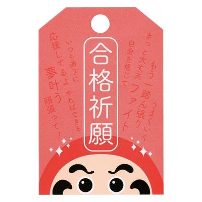 【アウトレット】【お正月】ヘッズだるまタグー1/合格祈願DRG-T11袋（30枚）
