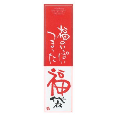 【アウトレット】【お正月】ヘッズ福袋シール/縦長FT-2S1袋（30枚）