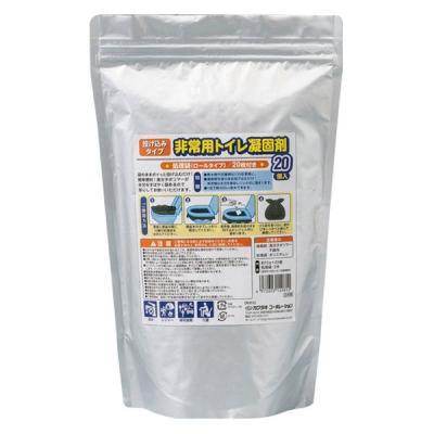 【アウトレット】【非常用トイレ】カワタキコーポレーション 投込みタイプ トイレ凝固剤 処理袋付 675331 1袋（20個入）
