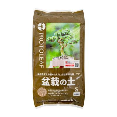 【アウトレット】プロトリーフ 盆栽の土 2L 2100563 1袋