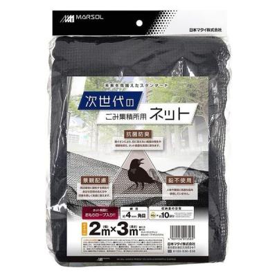 日本マタイ 次世代のごみ集積所用ネット 2×3ｍ HC01356 1枚