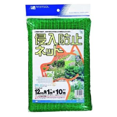 【アウトレット】【害獣対策】日本マタイ 侵入防止ネット 1×10ｍ HC00401 1枚