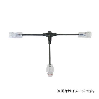 【アウトレット】富士倉 ロープライト専用2股ソケット FRL-DC-WS 1個