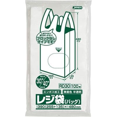 レジ袋(半透明)省資源 ブロックなしベロ付きタイプ(エンボス) 関東30号/関西40号 100枚 厚み0.013mm RD30 1個(100枚)