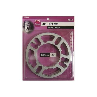 【アウトレット】フジックス ホイールスペーサー 8mm 4/5H P.C.D 100ー120 2枚 TA4018 1個