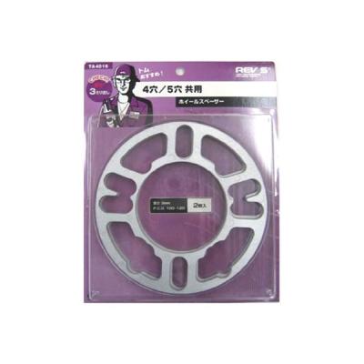 【アウトレット】フジックス ホイールスペーサー 3mm 4/5H P.C.D 100ー120 2枚 TA4016 1個