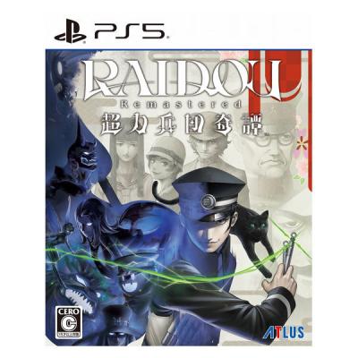 アトラス PlayStation 5 RAIDOU Remastered: 超力兵団奇譚 ELJM-30624 1本