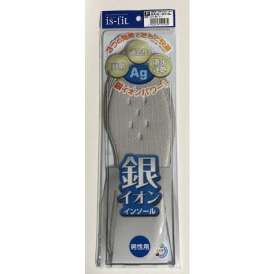 【アウトレット】モリト 銀イオン インソール 男性用 フリー 68750061 1セット