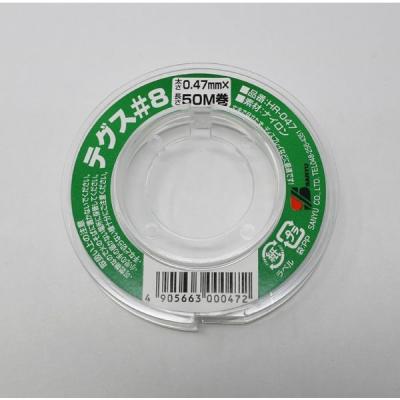 【アウトレット】三友産業 テグス #8 0.47mm×50m HR-047 1個