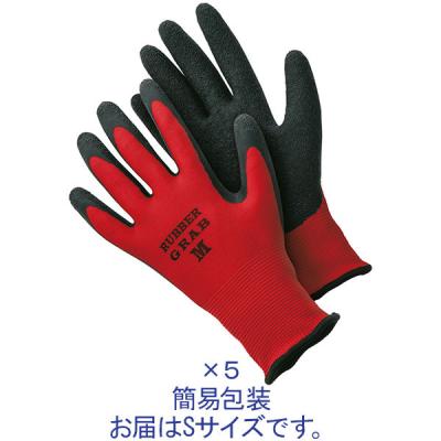 【天然ゴム背抜き手袋】 勝星産業 「現場のチカラ」 レッド S 1袋（5双入） オリジナル