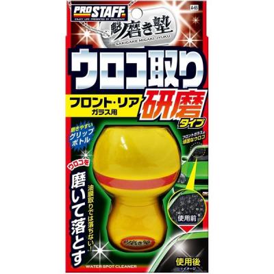 プロスタッフ 魁磨き塾ウロコ取りクリーナー研磨タイプ A65 1個