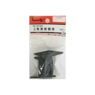 【アウトレット】松冨 上黒菱座額受 1D073H 1セット