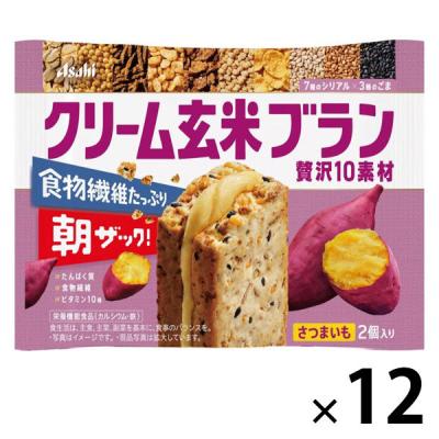 LOHACO - クリーム玄米ブラン 贅沢10素材 さつまいも 1セット（1袋（2