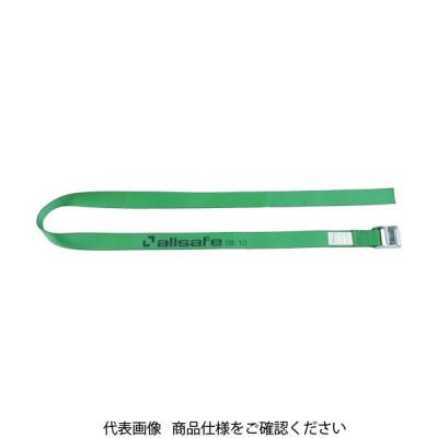 【アウトレット】オールセーフ allsafe ラッシングベルト カム式ラウンド仕様中荷重 C5R3 1台(1個) 763-4714