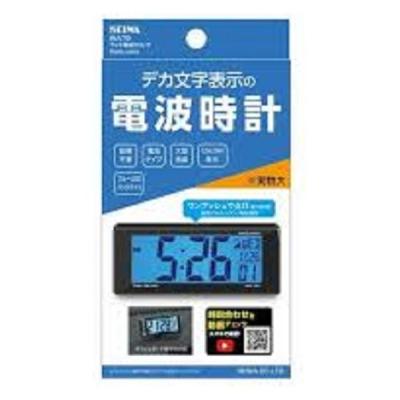 【アウトレット】セイワ ライト電波クロック WA79 1個