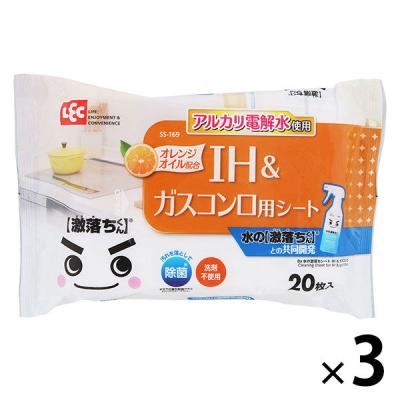 水の激落ちくん IH＆ガスコンロ用 お掃除シート 除菌 消臭 洗剤不使用 3パック（20枚入×3）レック