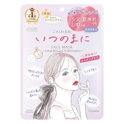 LOHACO - 【数量限定】HAKU（ハク） メラノシールド マスク 30ml 資生堂