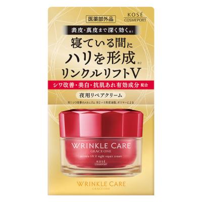 グレイス ワン リンクルケア ナイトリペアクリーム 4点セット LOHACO - グレイス ワン リンクルケア リンクルリフトV ナイトリペア