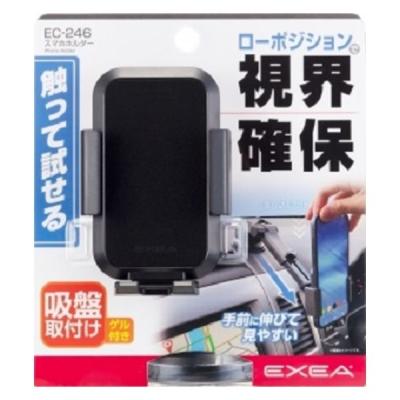 【アウトレット】星光産業 スマホホルダー EC246 1個