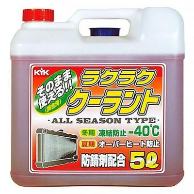 古河薬品工業　ラクラククーラント赤　5L（凍結温度-40℃) 55-003