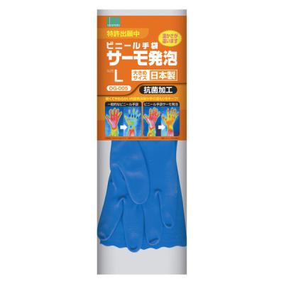 【アウトレット】【ビニール手袋】 オカモト ビニール手袋 サーモ発泡 L OG-005 1袋（1双）