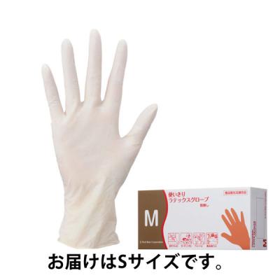 LOHACO - s（使い捨てラテックス手袋 粉なし）の商品一覧｜通販