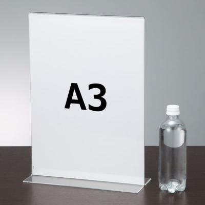 アスクル　両面用T型カード立て　サインホルダー　A3縦　1個　 オリジナル