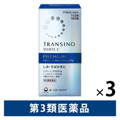 LOHACO - トランシーノの商品一覧｜通販