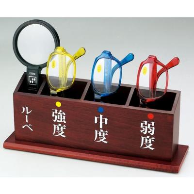【アウトレット】西敬 老眼鏡セット Sー103N(ルーペ付き) S-103N 1セット