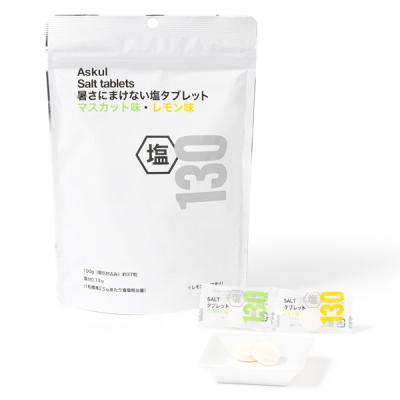 暑さ対策 塩分補給 塩分対策  暑さに負けない塩タブレット レモン味＆マスカット味 100g 約37粒入 1袋 オリジナル