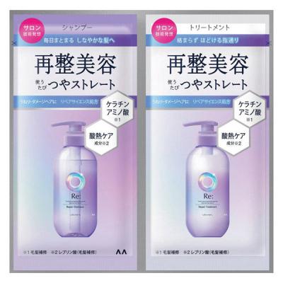 LOHACO - ルシードエル アールイー リペアシャンプー・トリートメント