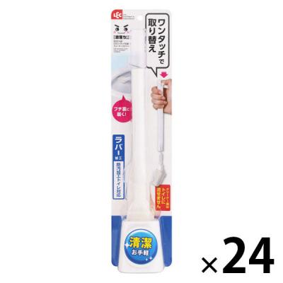 激落ちくん ワンタッチ トイレブラシクリーナー 取替本体（ラバー）1セット（1個×24）レック