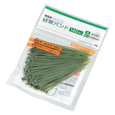 【アウトレット】【園芸用品】 エコー金属 園芸用結束バンド 2mm×100mm 140本入 1549-638 1袋