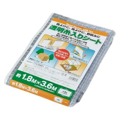 【アウトレット】モリリン 透明糸入りシート（間仕切りシート・塩ビ製）1.8m×3.6m TID1836 1枚