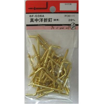 【アウトレット】松冨 真中洋折釘 28mm 6F036A 1セット(約30個入)