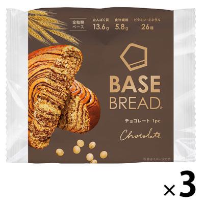 LOHACO - BASE BREAD（ベースブレッド）チョコレート 1セット（1袋×3