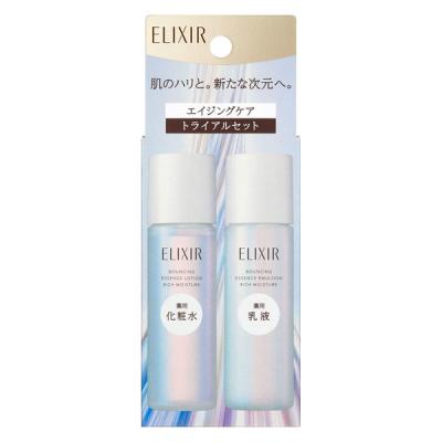 ikaw スキンケアトライアルセット 楽天市場】[ 男性化粧品 お試し セット ] IKKI イッキ