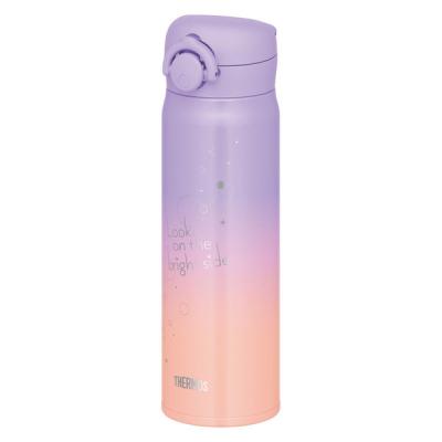 LOHACO - サーモス 真空断熱ケータイマグ 水筒 500mL ポップオレンジ