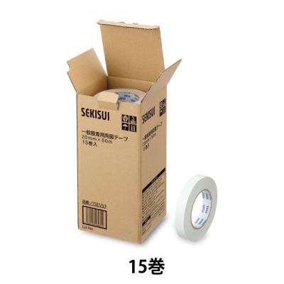 【アウトレット】積水マテリアルソリューションズ 一般接着用両面テープ 20mm×50m (15巻入) /75EV53 1箱(15巻入)