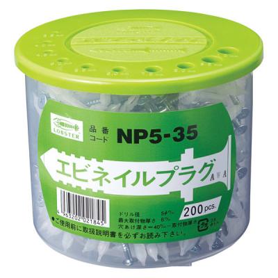ロブテックス ネイルプラグ(ボトル) NP535 1ボトル