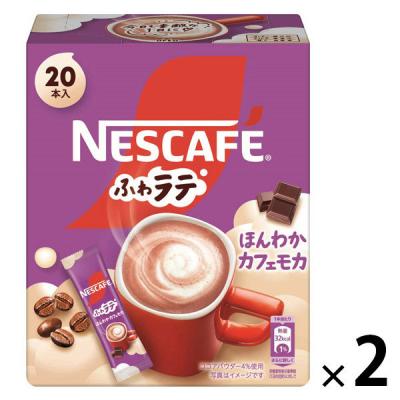 ラテモカ h-lohaco_app4450