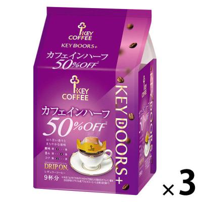 片岡物産モンカフェスペシャルブレンドドリップコーヒー50袋×200杯分 ドリップコーヒー】モンカフェ スペシャルブレンド 1箱（50袋入
